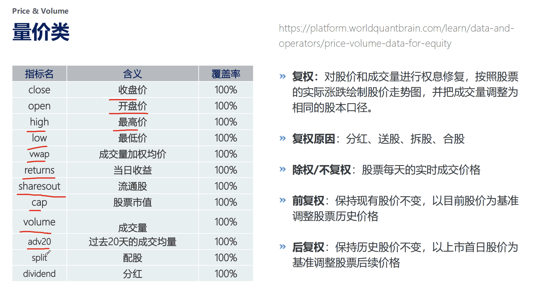 截屏2023-08-19 15.31.24