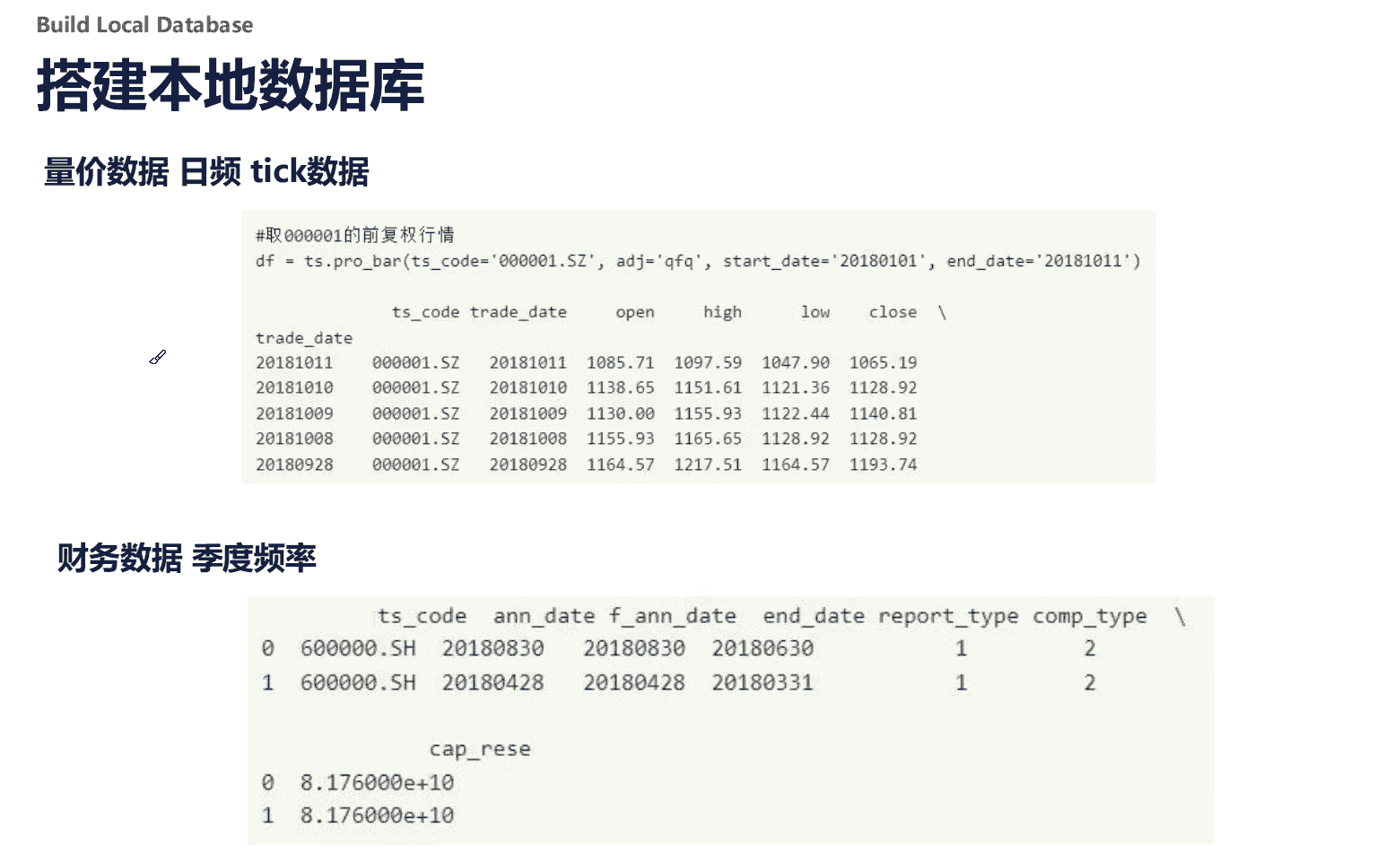 截屏2023-08-19 15.49.33