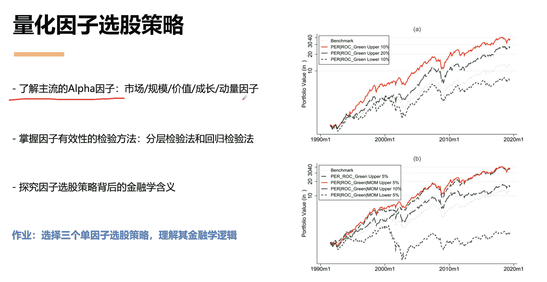 截屏2023-08-26 10.11.11