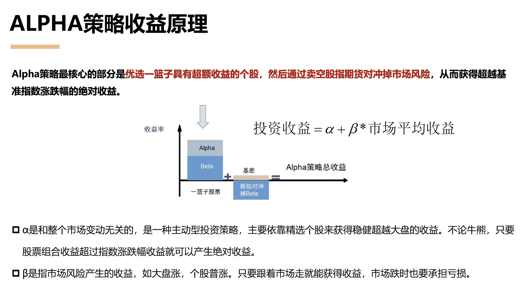 截屏2023-08-26 10.20.58