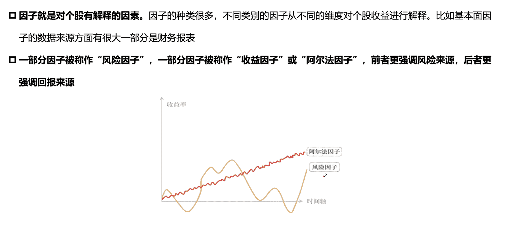 截屏2023-08-26 10.27.12