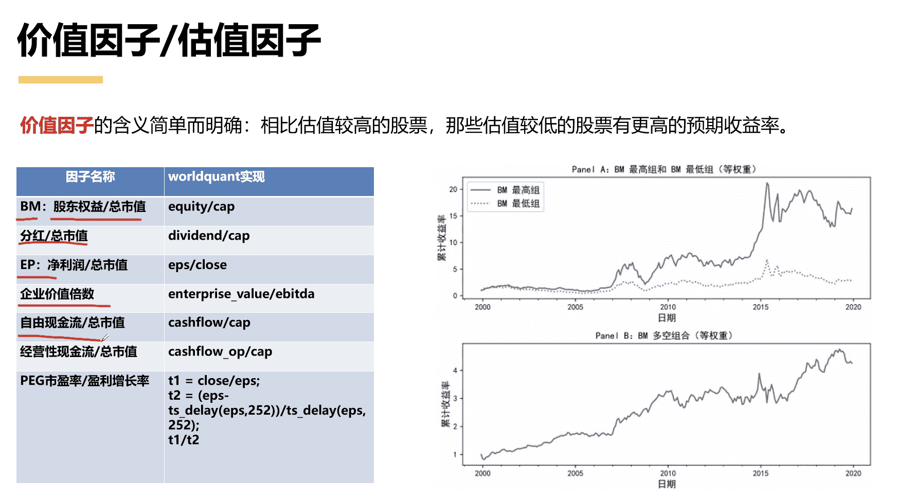 截屏2023-08-26 10.41.23