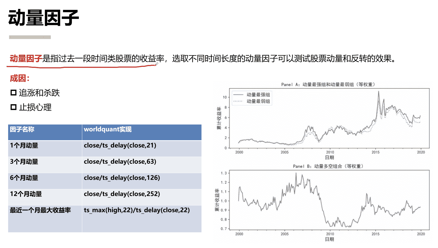 截屏2023-08-26 10.42.45