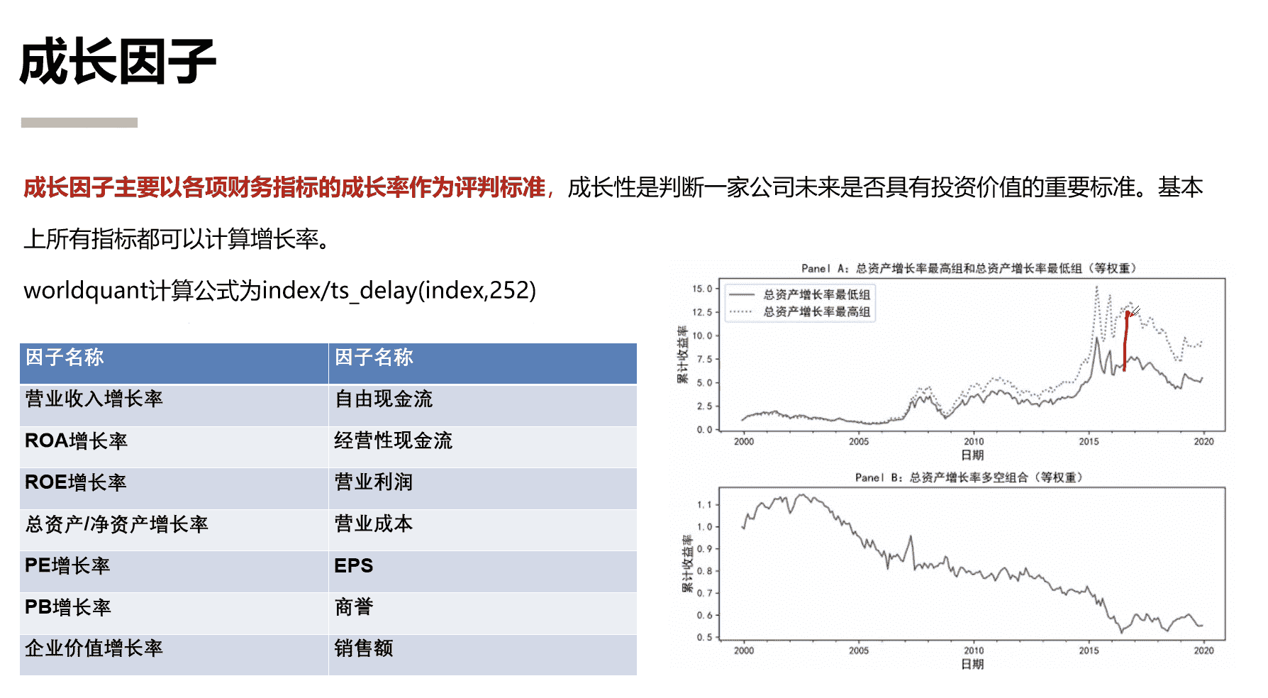 截屏2023-08-26 10.45.24