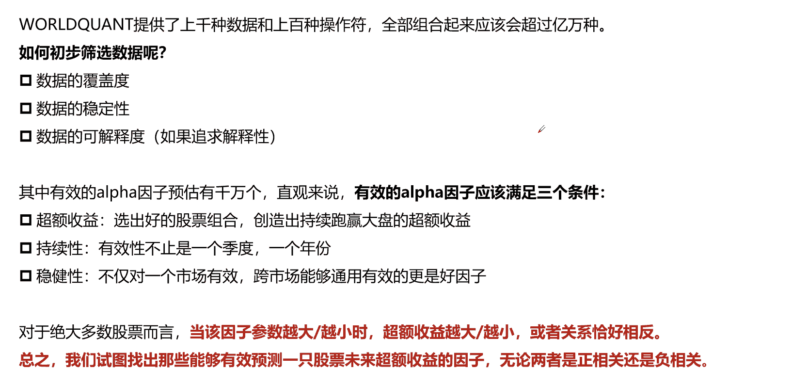 截屏2023-08-26 10.48.56