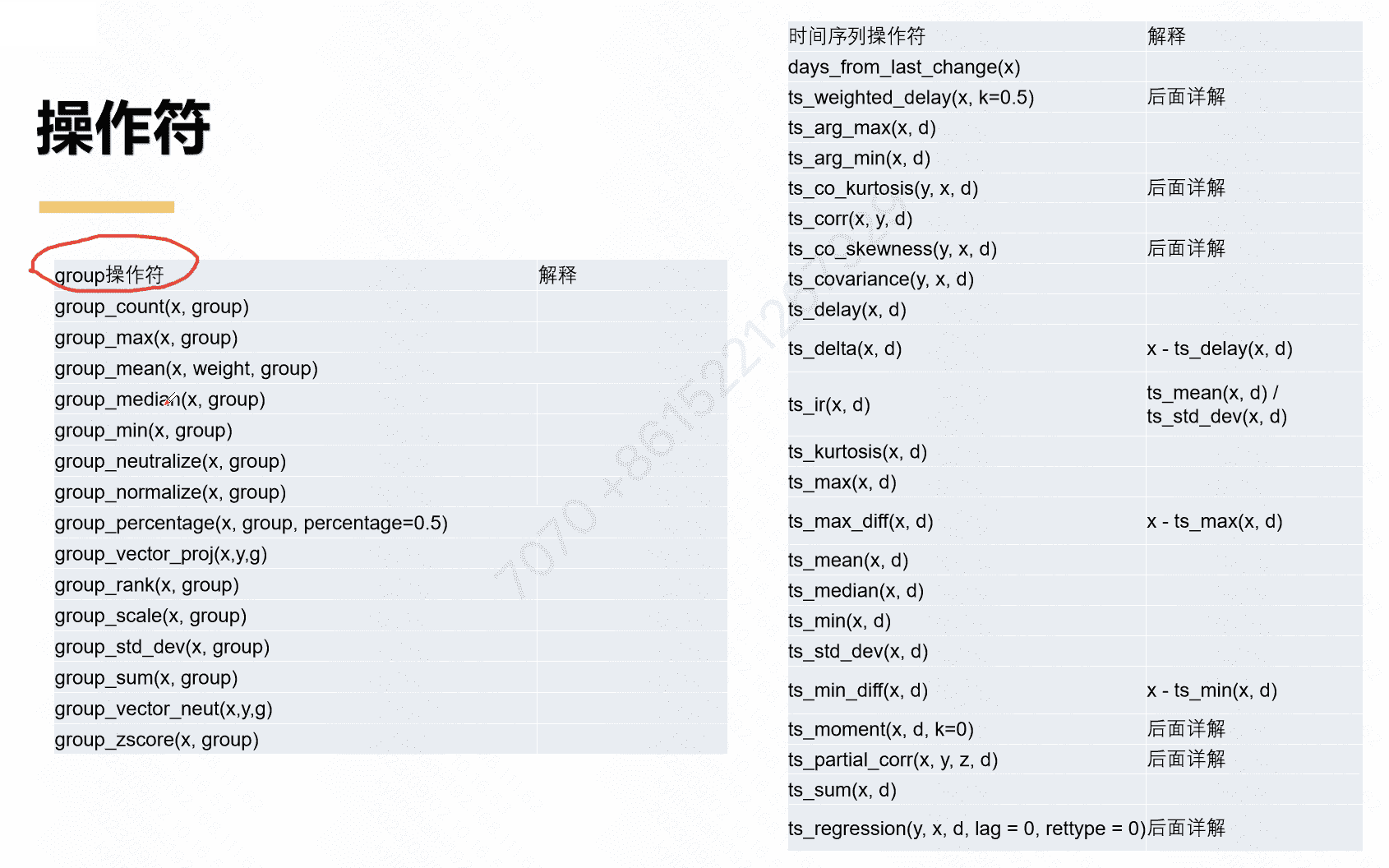 截屏2023-09-02 10.16.58