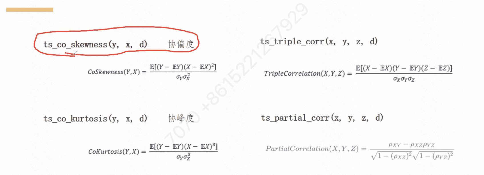 截屏2023-09-02 10.29.17