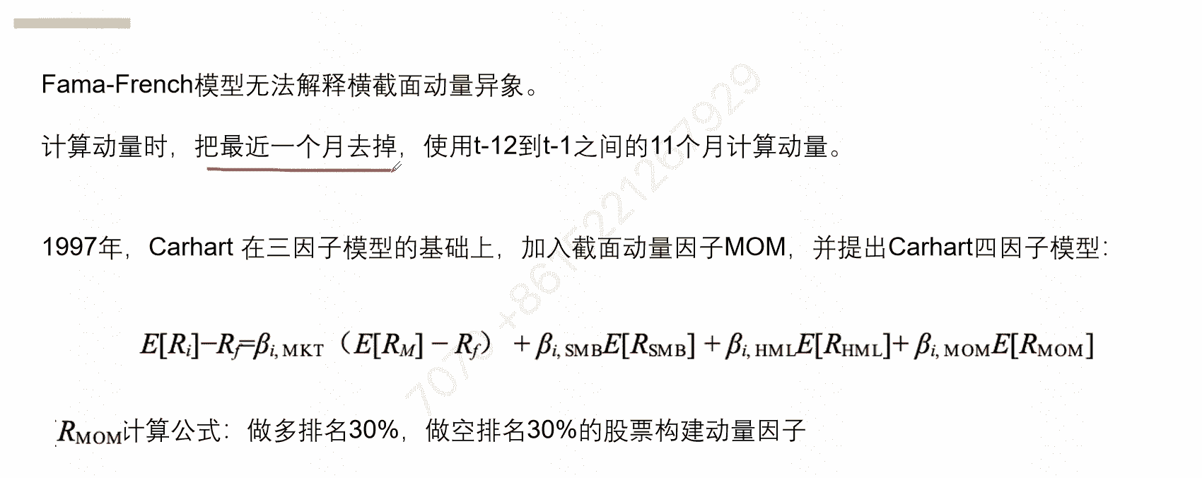 截屏2023-09-02 10.55.43