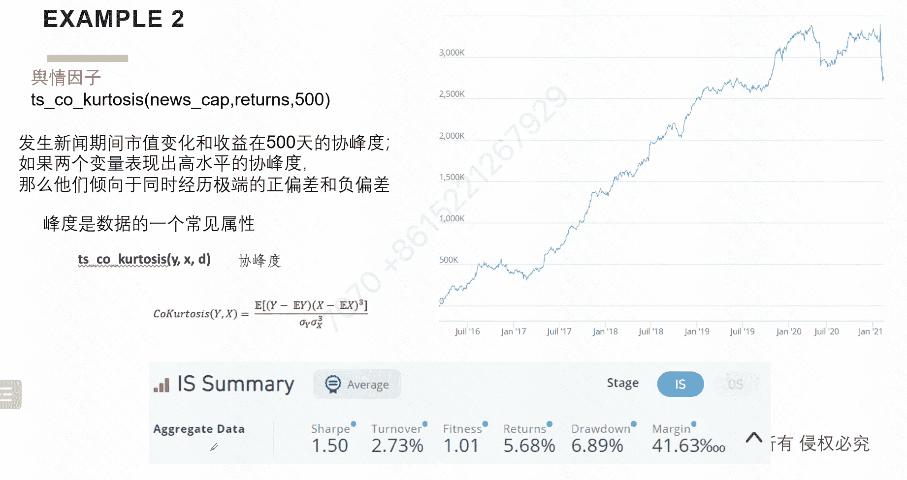 截屏2023-09-02 11.04.01